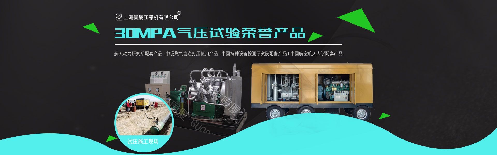 潛水空氣壓縮機